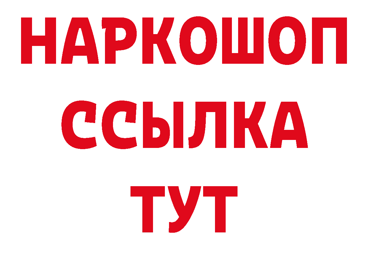 А ПВП СК КРИС онион сайты даркнета hydra Ессентуки