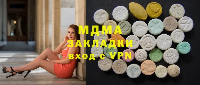 MDMA VHQ  закладка  Ессентуки 